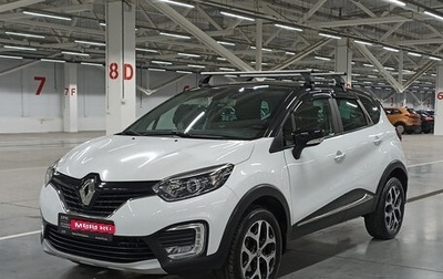 Renault Kaptur I рестайлинг, 2018 год, 1 489 850 рублей, 1 фотография