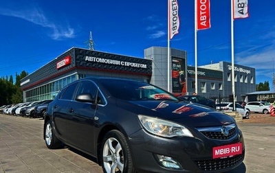 Opel Astra J, 2011 год, 723 100 рублей, 1 фотография