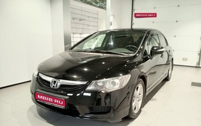 Honda Civic VIII, 2010 год, 799 000 рублей, 1 фотография