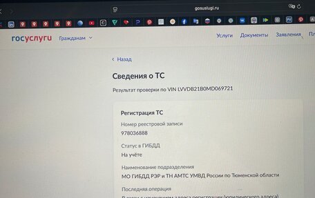 Chery Tiggo 7 Pro, 2021 год, 2 000 000 рублей, 21 фотография