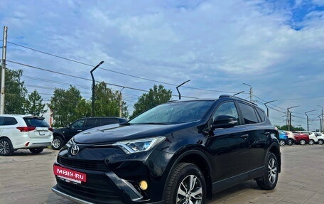 Toyota RAV4, 2017 год, 2 158 200 рублей, 3 фотография