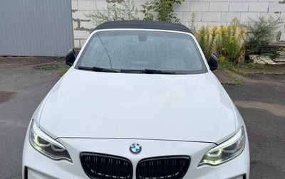 BMW 2 серия F22, 2015 год, 2 200 000 рублей, 1 фотография