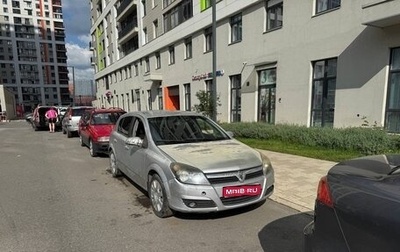 Opel Astra H, 2005 год, 330 000 рублей, 1 фотография