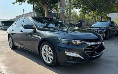 Chevrolet Malibu IX, 2020 год, 1 250 000 рублей, 1 фотография