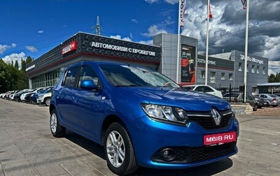 Renault Sandero II рестайлинг, 2015 год, 678 700 рублей, 1 фотография