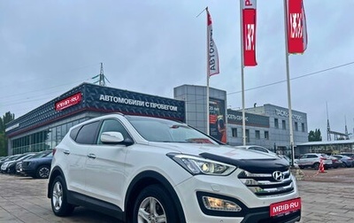Hyundai Santa Fe III рестайлинг, 2013 год, 1 819 000 рублей, 1 фотография