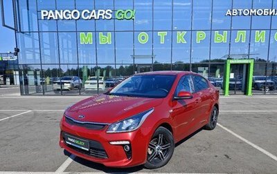 KIA Rio IV, 2017 год, 1 230 000 рублей, 1 фотография