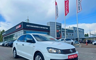 Volkswagen Polo VI (EU Market), 2018 год, 1 148 800 рублей, 1 фотография