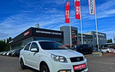 Ravon Nexia R3, 2018 год, 784 100 рублей, 1 фотография