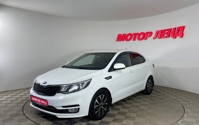 KIA Rio III рестайлинг, 2015 год, 771 000 рублей, 1 фотография