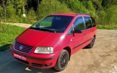 Volkswagen Sharan I рестайлинг, 2003 год, 599 999 рублей, 1 фотография