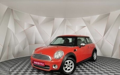 MINI Hatch, 2009 год, 595 000 рублей, 1 фотография