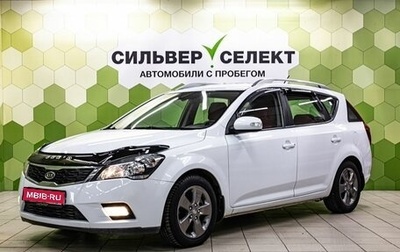 KIA cee'd I рестайлинг, 2011 год, 1 049 000 рублей, 1 фотография