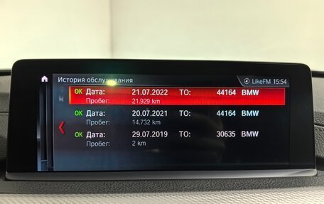 BMW 4 серия, 2019 год, 3 719 000 рублей, 25 фотография
