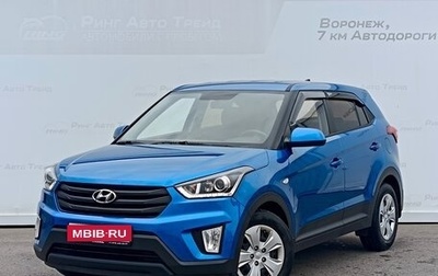 Hyundai Creta I рестайлинг, 2020 год, 1 770 000 рублей, 1 фотография
