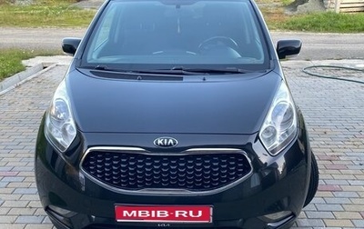 KIA Venga I, 2015 год, 1 050 000 рублей, 1 фотография