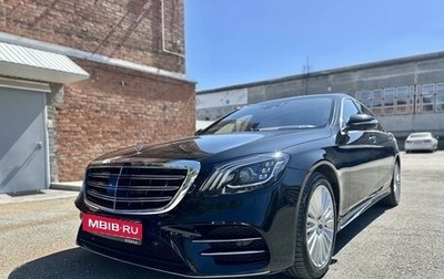 Mercedes-Benz S-Класс, 2015 год, 3 890 000 рублей, 1 фотография