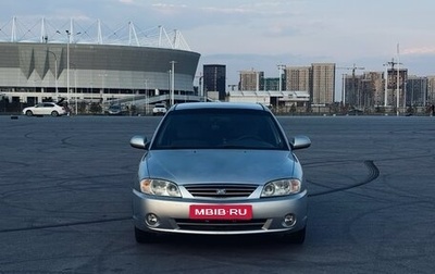 KIA Spectra II (LD), 2006 год, 330 000 рублей, 1 фотография