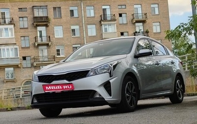 KIA Rio IV, 2021 год, 1 700 000 рублей, 1 фотография