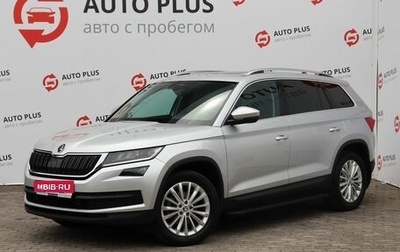 Skoda Kodiaq I, 2021 год, 3 590 000 рублей, 1 фотография