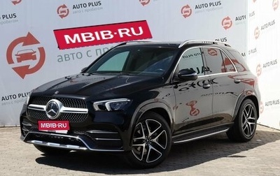 Mercedes-Benz GLE, 2021 год, 7 500 000 рублей, 1 фотография