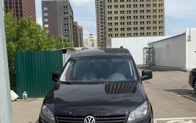 Volkswagen Caddy III рестайлинг, 2011 год, 920 000 рублей, 1 фотография