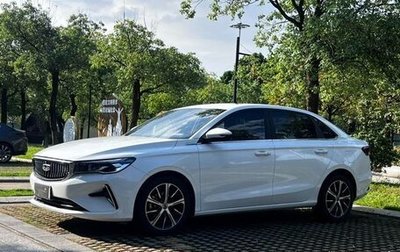 Geely Emgrand, 2022 год, 1 141 000 рублей, 1 фотография