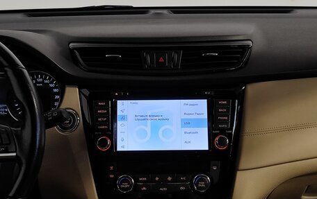 Nissan X-Trail, 2021 год, 2 789 000 рублей, 9 фотография