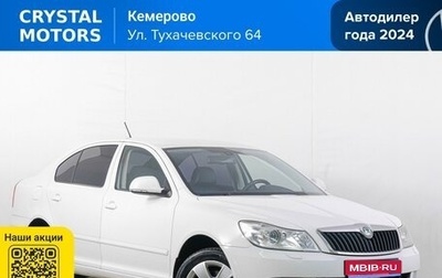Skoda Octavia, 2012 год, 1 029 000 рублей, 1 фотография