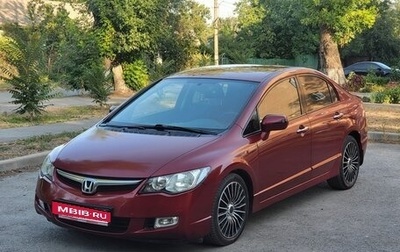 Honda Civic VIII, 2007 год, 840 000 рублей, 1 фотография