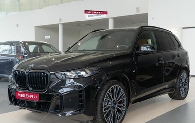 BMW X5, 2025 год, 17 000 000 рублей, 1 фотография