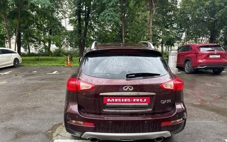 Infiniti QX50 I рестайлинг, 2017 год, 2 680 000 рублей, 4 фотография