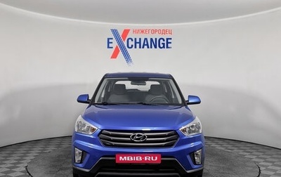 Hyundai Creta I рестайлинг, 2018 год, 1 599 000 рублей, 1 фотография