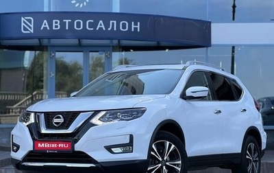 Nissan X-Trail, 2018 год, 2 050 000 рублей, 1 фотография