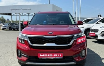 KIA Seltos I, 2021 год, 2 500 000 рублей, 1 фотография