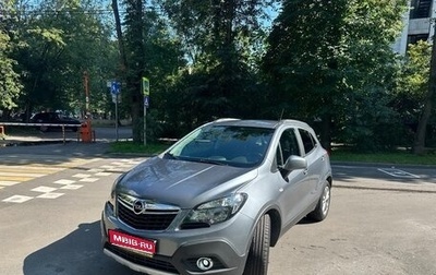 Opel Mokka I, 2015 год, 1 230 000 рублей, 1 фотография