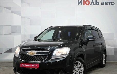 Chevrolet Orlando I, 2014 год, 1 280 000 рублей, 1 фотография