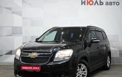 Chevrolet Orlando I, 2014 год, 1 280 000 рублей, 1 фотография
