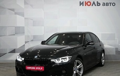 BMW 3 серия, 2017 год, 2 450 000 рублей, 1 фотография
