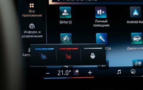 BMW X5, 2025 год, 17 000 000 рублей, 26 фотография