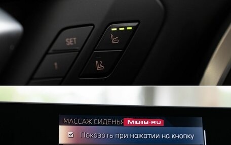 BMW X5, 2025 год, 17 000 000 рублей, 25 фотография