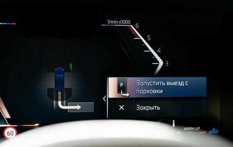 BMW X6, 2024 год, 17 550 000 рублей, 29 фотография