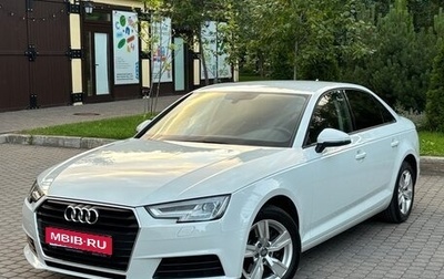 Audi A4, 2017 год, 2 600 000 рублей, 1 фотография