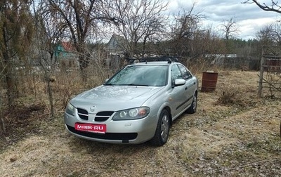 Nissan Almera, 2003 год, 435 000 рублей, 1 фотография