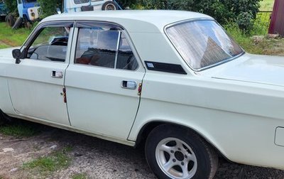 ГАЗ 31029 «Волга», 1995 год, 200 000 рублей, 1 фотография