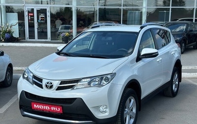 Toyota RAV4, 2014 год, 1 780 000 рублей, 1 фотография