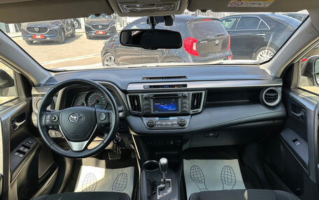 Toyota RAV4, 2014 год, 1 780 000 рублей, 16 фотография
