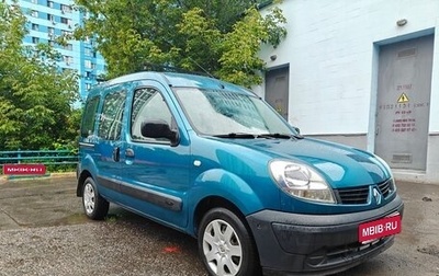 Renault Kangoo II рестайлинг, 2006 год, 380 000 рублей, 1 фотография