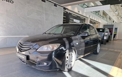 Mazda 3, 2008 год, 299 000 рублей, 1 фотография