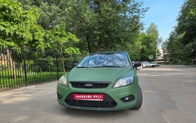Ford Focus II рестайлинг, 2008 год, 420 000 рублей, 1 фотография